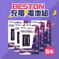 在飛比找博客來優惠-BESTON可充式超級電容電池3號AA電池組/2AM-60 