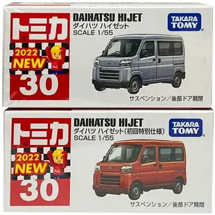 【Fun心玩】TM030C2 正版全新 TOMICA 初回 193876 大發 HIJET 多美小汽車 30號 模型車