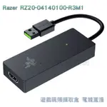 RAZER 雷蛇 RZ20-04140100-R3M1 RIPSAW X-USB 遊戲視頻擷取盒 電競直播