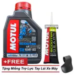 KM COMBO(免費動力方向盤)MOTUL SCOOTER LE 10W40 踏板車潤滑油 800ML (0.8L)