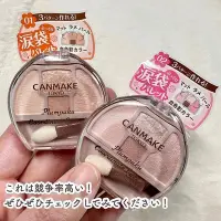 在飛比找Yahoo!奇摩拍賣優惠-日本 CANMAKE 井田 臥蠶眼影 02#粉色系 陰影 珠