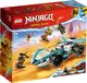 【電積系@北投】LEGO 71791 冰忍的龍威旋風忍術賽車(5)-Ninjago