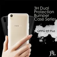 在飛比找蝦皮購物優惠-北車 實體門市 JTL OPPO R9 Plus Q彈 全包