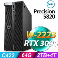 在飛比找PChome24h購物優惠-DELL 5820 高階工作站 (W-2223/64G EC