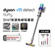 Dyson 戴森 V15 Detect Fluffy SV47 無線吸塵器 (送收納架)