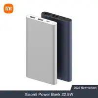 在飛比找ETMall東森購物網優惠-NEW Original Xiaomi MI Power B