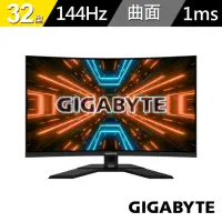 在飛比找momo購物網優惠-【GIGABYTE 技嘉】M32UC 32型 144Hz H