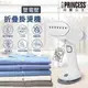 PRINCESS荷蘭公主 手持國際電壓摺疊掛燙機-白 332853【贈原廠隔熱手套+原廠收納袋】(限超商取貨)