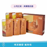 在飛比找樂天市場購物網優惠-【兩盒組】Hi-Q health褐藻醣膠鱸魚精(60ml*5