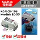 [佐印興業] Needtek EC-55 EC10 支票機 墨輪 墨球 Marathon CH101 CH108 現貨