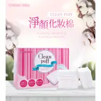 在飛比找蝦皮購物優惠-cotton labo selena淨顏化妝棉