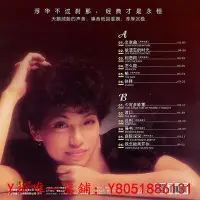 在飛比找Yahoo!奇摩拍賣優惠-黑膠唱片正版 蔡琴 被遺忘的時光 LP黑膠唱片老式留聲機專用