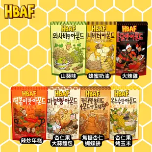 韓國 Toms Gilim HBAF 杏仁果 蜂蜜奶油 芥末 辣炒年糕 火辣雞 蝴蝶餅 [928福利社] ★7-11超取299免運