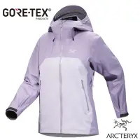 在飛比找Yahoo奇摩購物中心優惠-【ARCTERYX 始祖鳥】女 Beta Lightweig