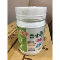 在飛比找蝦皮購物優惠-諾寶  酵素益生菌升級版（300g/罐）《全新》《現貨》