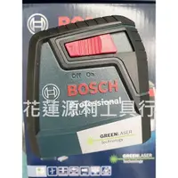 在飛比找蝦皮購物優惠-GLL30G【花蓮源利】真綠光 德國 BOSCH 博世 十字