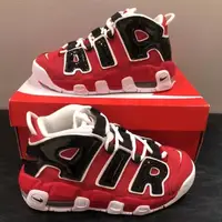 在飛比找蝦皮購物優惠-正版 NK Air More Uptempo 皮蓬 公牛 大