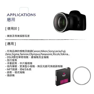 B+W T-Pro 010 UV-Haze 52mm MRC nano【B+W官方旗艦店】