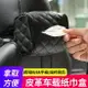 車載面紙盒 面紙套 車用吸頂面紙盒 網紅車用紙巾盒皮質車載抽紙盒固定扶手箱掛式遮陽板多功能收納盒【HH13173】