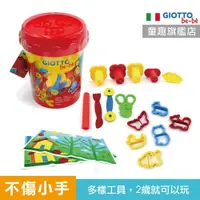 在飛比找蝦皮商城優惠-義大利製【GIOTTO bebe】寶寶黏土工具 校園組 幼兒