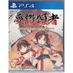 PS4 遊戲 受讚頌者 給逝者的搖籃曲 中文亞版11/22【魔力電玩】