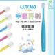 牙齒寶寶 日本 VIVATEC Lux360 幼童牙刷 Step1 （4-24m） 1入 另有三入