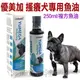 ★Lintbells．YuMEGA優美加(優美登藍油)【搔癢犬專用250ml】複方魚油,含OMEGA3,OMEGA6,EPA增強配方-狗族文化村