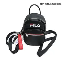 在飛比找蝦皮購物優惠-新品上架    FILA 復古休閒小型後背包 (BPT903