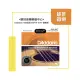 〈絕地音樂〉Daddario 木吉他弦 EXP15 10-47 磷青銅 單包郵寄免運費