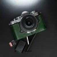 在飛比找Yahoo!奇摩拍賣優惠-相機套現貨 TP原創 真皮尼康ZFC相機包皮套zfc相機套手