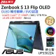 [超值2021組合ASUS Zenbook S 13 Flip OLED UP5302ZA-0068B1260P (i7-1260PG/1TB PCIe_T/2.8K)