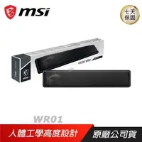 在飛比找PChome24h購物優惠-MSI 微星 Vigor WR01 Wrist Rest 電