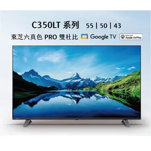 (輸碼94折 HE94SE418)TOSHIBA 東芝 50吋 4K 液晶顯示器 液晶電視 50C350LT