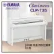 【非凡樂器】YAMAHA CLP-735數位鋼琴 / 白色 / 數位鋼琴 /公司貨保固