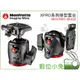 數位小兔【Manfrotto 曼富圖 MHXPRO-BHQ2 XPRO系列球型雲台】重量0.5kg 載重10kg 雲台