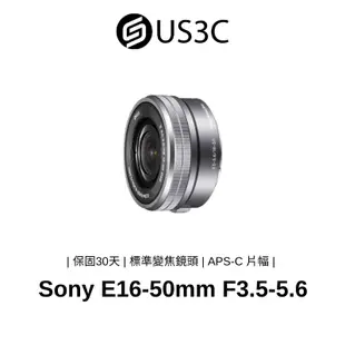 Sony E16-50mm F3.5-5.6 PZ OSS SELP1650 標準變焦鏡頭 電動變焦 二手鏡頭