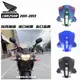 【全店免運】本田CBR250R 11-13年摩托車改裝擋風鏡黑色玻璃前風擋 導流罩配件