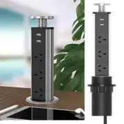 Pop Up Power Point 3 Socket Plug 2 USB Worktop Table Home Kitchen Desk Outlet