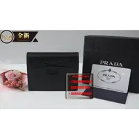 在飛比找蝦皮購物優惠-☆優買二手精品名牌店☆ PRADA 1MV204 LOGO 