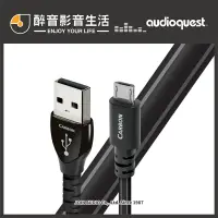 在飛比找PChome商店街優惠-【醉音影音生活】美國 AudioQuest Carbon (