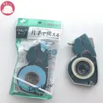 日本 NICHIBAN 紙膠帶切割器 現貨