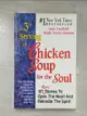 【書寶二手書T5／原文小說_BZQ】A 3rd serving of chicken soup for the soul : 101 more stories to open the heart and rekindle the spirit_CANFIELD, JACK/ HANSEN, MARK VICTOR