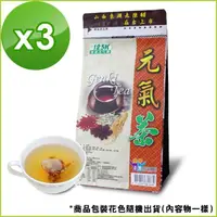 在飛比找momo購物網優惠-【Mr.Teago】元氣茶x3袋(4gx30包/袋)