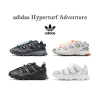 在飛比找蝦皮商城優惠-adidas Hyperturf Adventure 戶外風