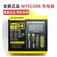 在飛比找樂天市場購物網優惠-Nitecore奈特科爾D2D4i2i4SC4UMS4 I8