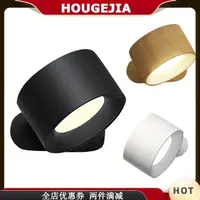 在飛比找蝦皮購物優惠-Houg 壁燈 360° 磁球旋轉 LED 壁燈 USB 可