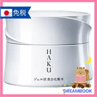 在飛比找蝦皮購物優惠-日本 HAKU 化妝水 深層保濕美白化妝水凝膠  100g 