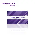 【WAFERLOCK維夫拉克】聯名 IPASS一卡通/感應扣/MIFARE電子鎖感應卡★配件滿$299(不含運)才出貨