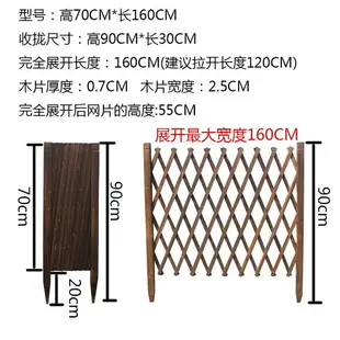 柵欄 庭院柵欄 伸縮柵欄 實木柵欄 加厚加寬防腐木柵欄實木伸縮籬笆圍欄網格花架爬藤架室內室外隔斷【MJ21540】