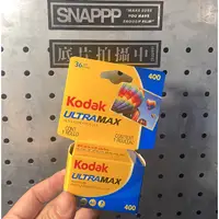 在飛比找蝦皮購物優惠-新鮮的物超所值【彩色負片】36張 柯達 Kodak Ultr